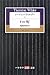 ソーントン・ワイルダー〈1〉わが町 (ハヤカワ演劇文庫)