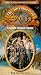 VHS : Adventures of Swiss Family Robinson 1: Survival