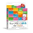 �`���[�u&�j�R�^�� for iPod �}�O�m���A �v���b�g�t�H�[��: &nbsp;&nbsp;Windows