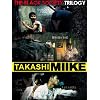 Takashi Miike Collection Box #04 - The Black Society Trilogy (3 Dvd)