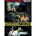 Takashi Miike Collection Box #04 - The Black Society Trilogy (3 Dvd)