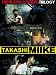 Takashi Miike Collection Box #04 - The Black Society Trilogy (3 Dvd)