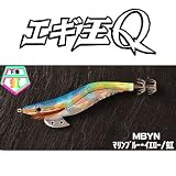 ヤマシタ(YAMASHITA) エギ王Q MBYN:マリンブルー・イエロー/虹 3.5