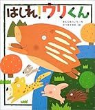 �͂���!�E������ (�V�������ق�)