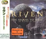 Great Series リヴン ザ シークェル トゥー ミスト