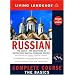 For the Russian Beginner
