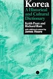 Korea: A Historical and Cultural Dictionary: A Cultural and Historical Dictionary (Durham East Asia Series)
