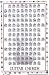 Guitar Chords Education Poster Print, 22x34