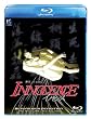 �C�m�Z���X [Blu-ray]