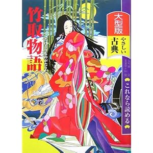 ��^�ł���Ȃ�ǂ߂�₳�����ÓT �|�敨�� (����Ȃ�ǂ߂�₳�����ÓT ��^��)