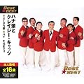�n�i���ƃN���C�W�[�E�L���b�c BEST��BEST 12CD-1089N
