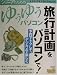 Book - �緿��