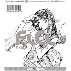 Fooly Cooly OST 2: King of Pirates