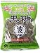 沖縄波照間特産 黒糖 300g