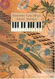 Produkt-Bild: Baerenreiter Piano Album - Barock - Baroque. Klavier