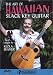 Art of Hawaiian Slack Key Guitar [DVD] [Import]