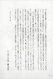 がん治療の主役をになう免疫細胞 ―「ANK免疫細胞療法」について-