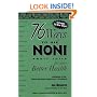 76 Ways to Use Noni Fruit Juice