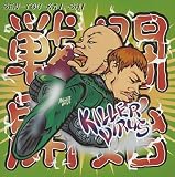 戦闘開始