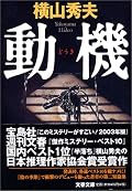 1話目がおもしろかった