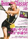 Tennis Classic Break (ejXNVbNuCN) 2006N 06 [G]