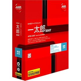 �ꑾ�Y2007 ���ʗD�Ҕ�