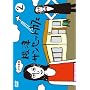 1�������� ���ÃT���Z�b�g�J�t�F Vol.2 [DVD]