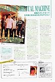 DVD INDIES ROCK MAGAZINE NO14-