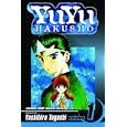 YuYu Hakusho, Vol. 1