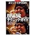 �G���b�N�{�� �u���X�E�e�N�j�b�N�E�K�C�h (�p�C�p�[�Y�ʍ�)
