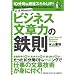 10ʬ�֤�Ķ®������UP!�ӥ��ͥ�ʸ���Ϥ�Ŵ§ (10ʬ�֤�Ķ®������UP!)