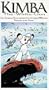 Kimba the White Lion - Pretender to the Throne (Vol. 4) [VHS]