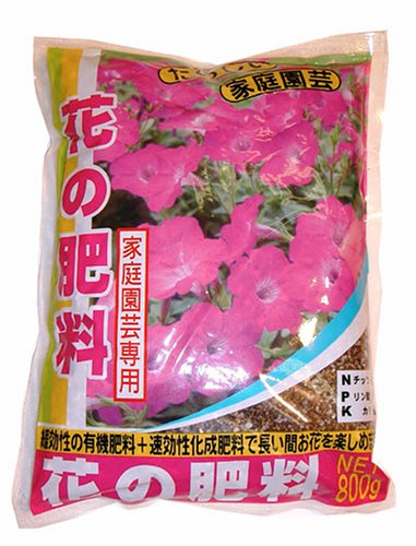 松印花の肥料800g