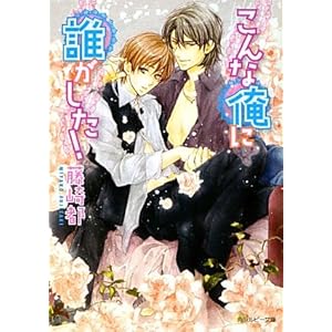 ����ȉ��ɒN�������I (�p�샋�r�[����)