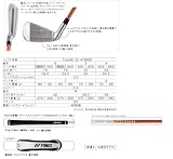 ヨネックス（YONEX）アイアン単品 EZONE Zero Ironアイアン（ゼロ アイアン）TourAD DI HYBRIDカーボンシャフト