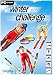 Winter Challenge 2008 (PC CD)