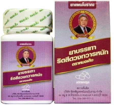 [Wazashop] Premium Quality Herbal Supplement Capsule for Hemorrhoids Pain Relief Contain 100 Capsules (1 Pack)