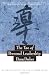 Image of The Tao of Personal Leadership