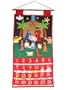 Alma's Design Nativity Advent Calendar