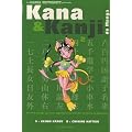 Kana et Kanji de Manga, Tome 2 :