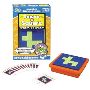 【クリックで詳細表示】スクエア バイ スクエア