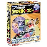 DVDを焼く+コピー2007 乗換優待版 (ファイナル動画の達人)