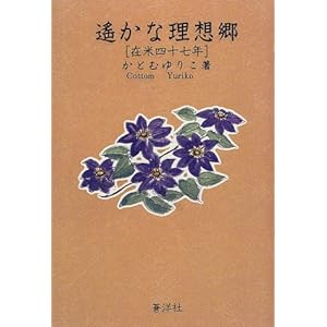 ꡂ��ȗ��z���\�ݕĎl�\���N