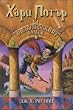 Rowling, Joanne K., Bd.1 : Chari Pot-r i filosofskijat kam-k; Harry Potter und der Stein der Weisen, bulgarische Ausgabe