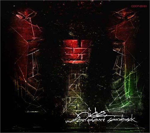 motion picture soundtrack nido