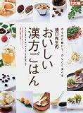 �����搶�̂��������������͂�\���炾�ɒ����āA���������H�ׂ�