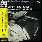 The Tatum Group Masterpieces, Vol. 6 by Art Tatum