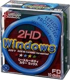 三菱化学 2HDV10SM フロッピーディスク(10枚/Windows)