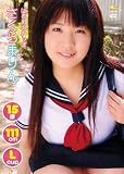 はじめのいっぽ