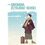 Sayonara, Zetsubou-Sensei 2: The Power of Negative Thinking (Sayonara Zetsubou-Sensei)